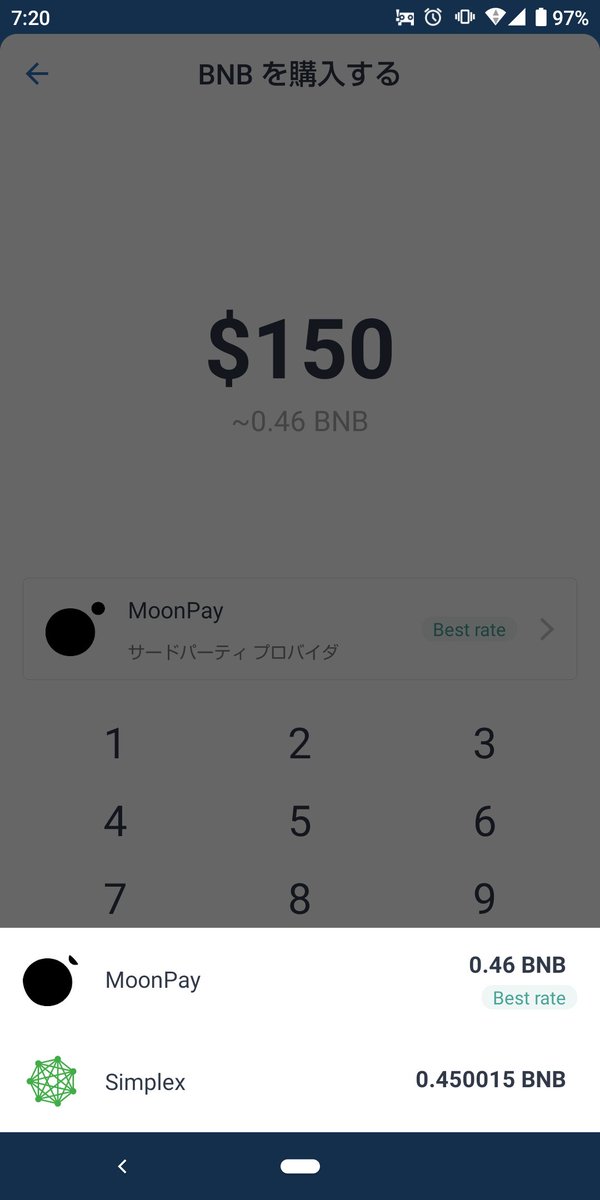 cardanocardano1's tweet photo. $SFP そろそろ来る #SafePalWallet の #Earn 機能について。パートナーである #Trustwallet のステーキングみたいな感じかな？勝手に妄想してみる。あー楽しみだw (´∇｀)
ちなみに #Trustwallet も
クレカ決済できるのね(*ﾟДﾟ*) https://t.co/eSgpMbh69d