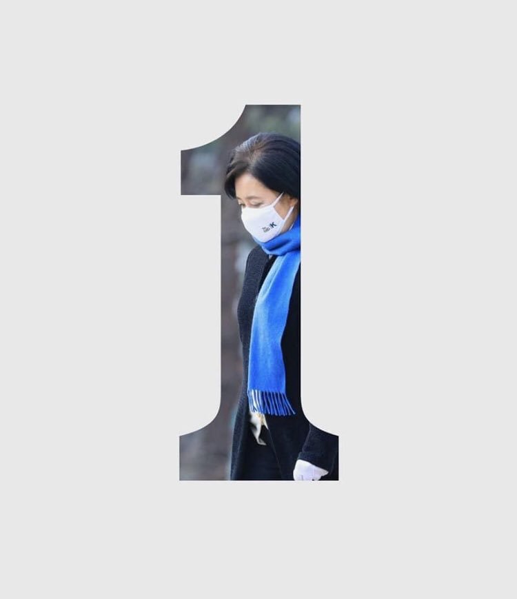 금요일, 토요일 사전투표!
광화문을 지킵시다!
서울을 지킵시다!
민주주의 를 지킵시다!
평화를 지킵시다!
기호1번 박영선 입니다!!!