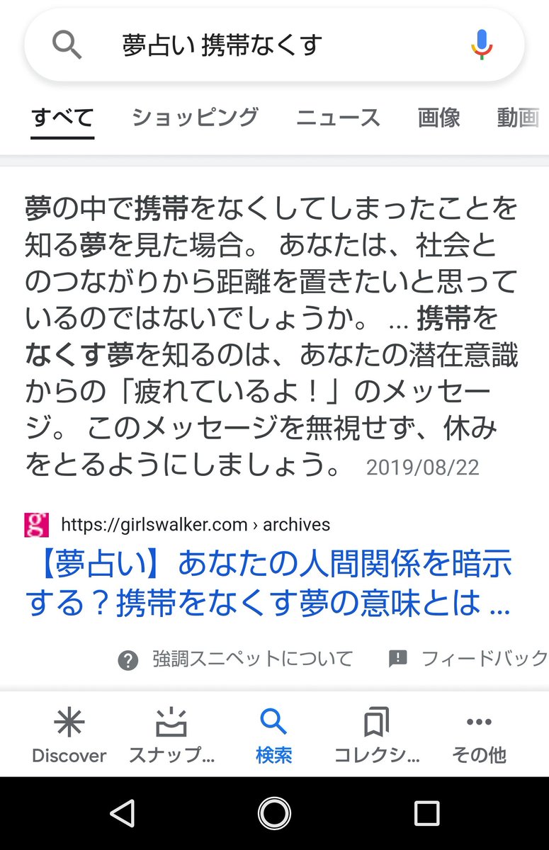 玲 倖田組 Tdr May S Kodagumi Rei Twitter
