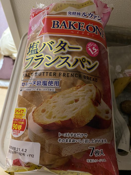 子育て1 Yuu Media Town Blog Archives 子育て1 Yuu Media Town Blog Archives