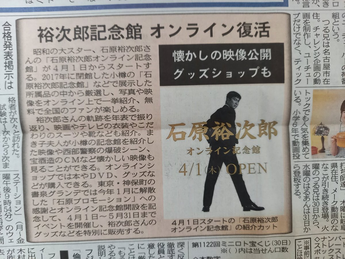 After Tone ありふれてる今日をいとおしく生きたい 今朝の中日スポーツから 日本代表 14得点 畔柳あと121球 石原裕次郎記念館 西島秀俊50歳 西島秀俊 50歳か 俺も綾瀬はるかがそばにいても似合う50代でいたい 畔柳投手と中京大中京は優勝できる After Tone ありふれてる今日をいとおしく生きたい 今朝の中日スポーツから 日本代表 14得点 畔柳あと121球 石原裕次郎記念館 西島秀俊50歳 西島秀俊 50歳か 俺も綾瀬はるかがそばにいても似合う50代でいたい 畔柳投手と中京大中京は優勝できる