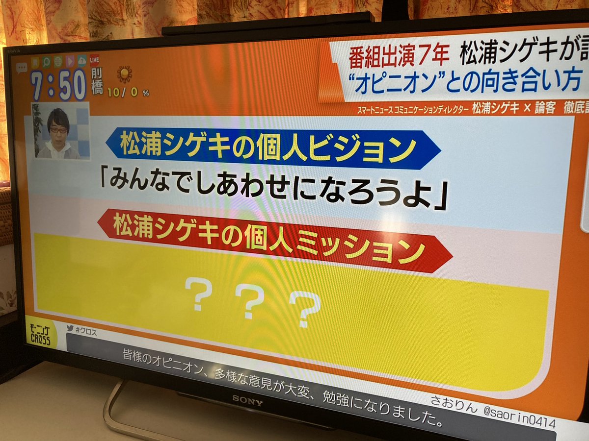 モーニングcross最終回ツイートまとめ 2021 03 31 32ページ目 Togetter