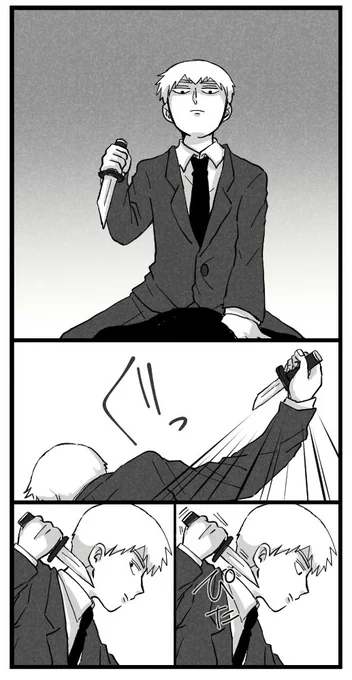 いらない (モブ←霊) 