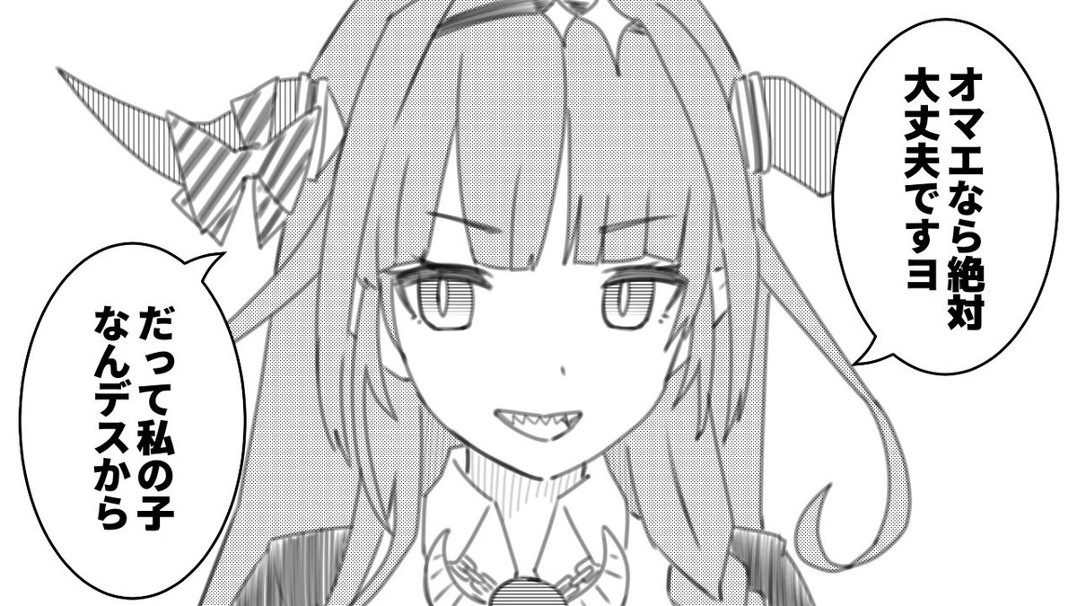 ホロママ補完計画 1〜4人目
? ? ? ?‍☠️ 