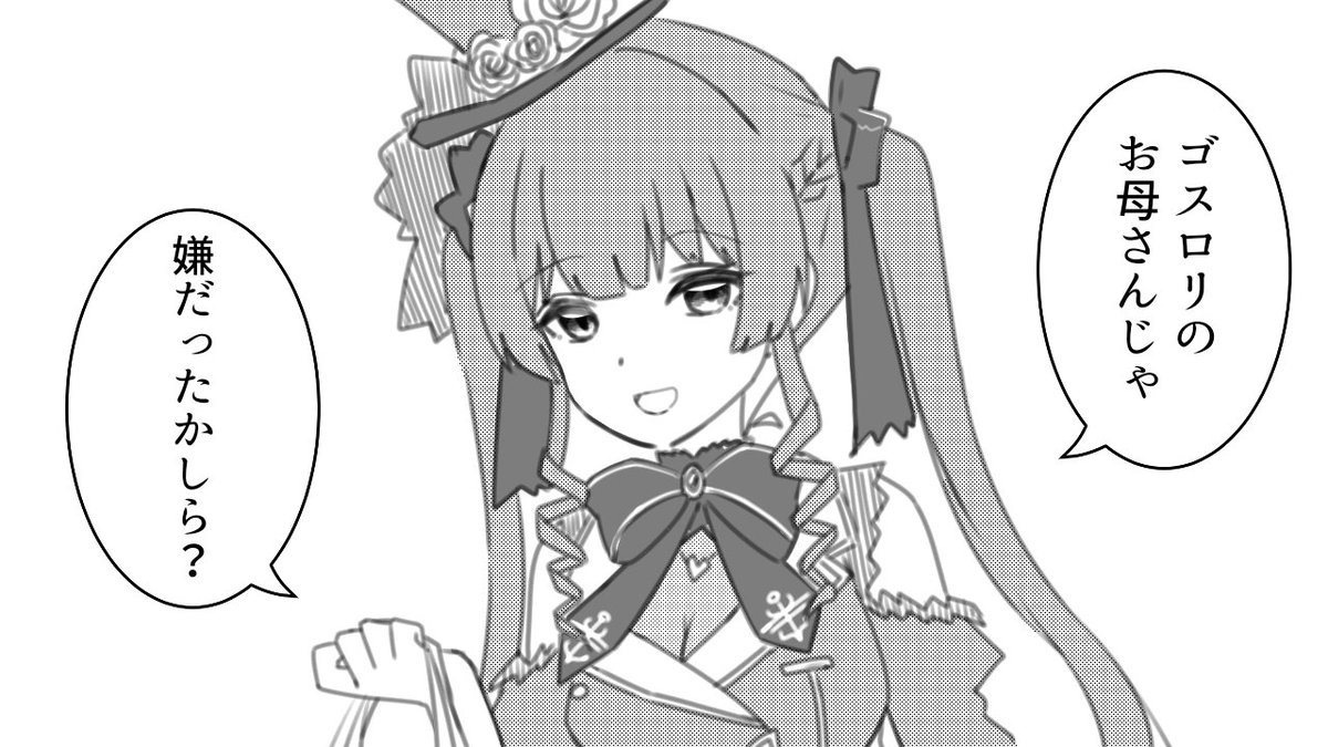 ホロママ補完計画 1〜4人目
? ? ? ?‍☠️ 
