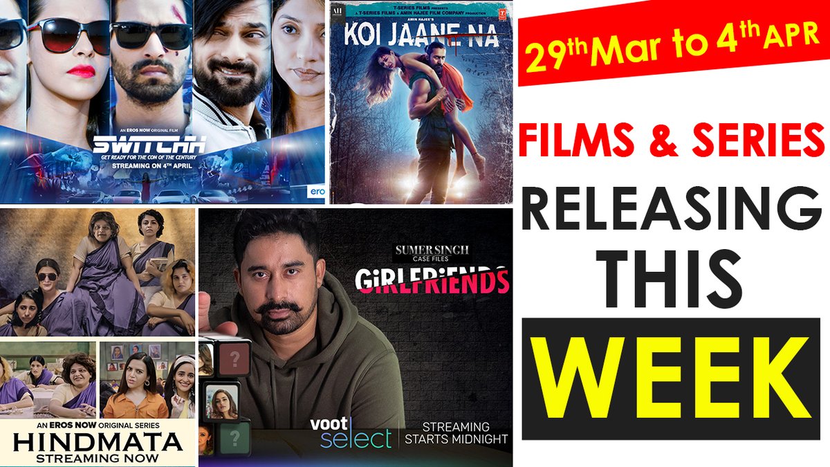 TheLastReview3's tweet photo. This Week Releases!

#HindMata on #ErosNow (from today i.e. 31st March)
#Girlfriends on #VootSelect (from today i.e. 31st March)
#KoiJaaneNa (in Cinemas from 2nd April)
#Switchh on #ErosNow (from 4th April)

#HindmataOnErosNow #GirlfriendsOnVoot #SwitchhOnErosNow #TheLastReview https://t.co/u86yD60zlf