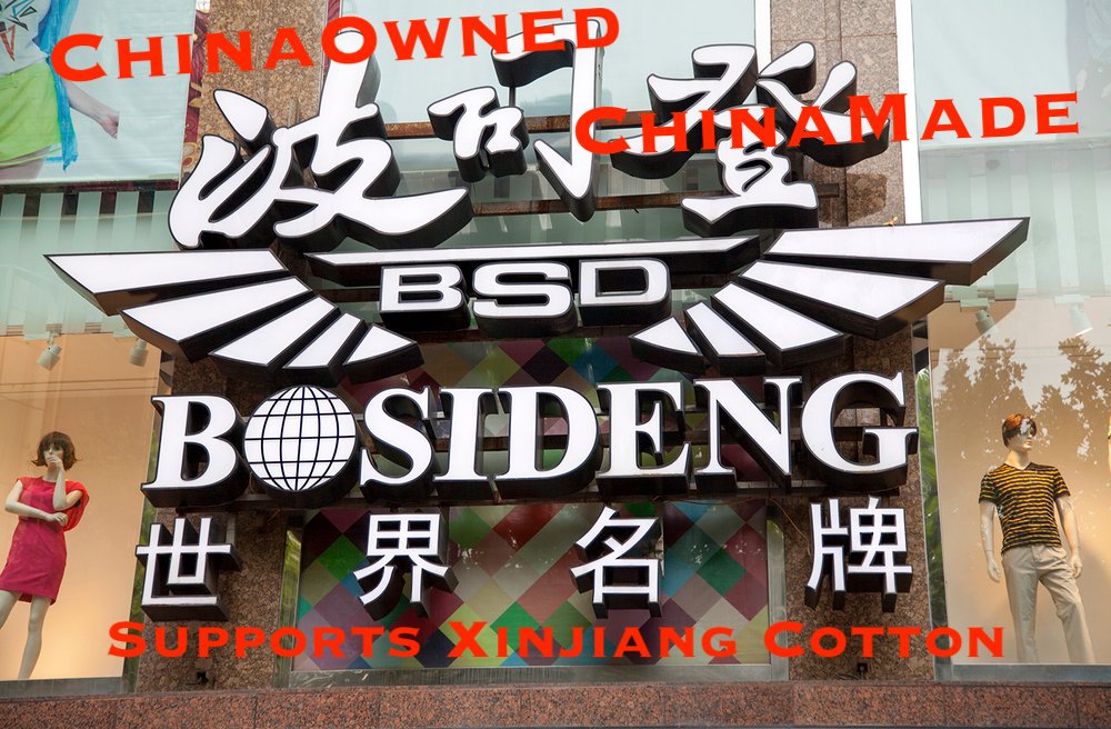 ChinaOwned's tweet photo. BOSIDENG est 1976 SEHK: 3998 #ChinaOwned &amp; #ChinaMade supporter of #XinjiangCotton - sells expensive down outdoor clothing but also expanding into other clothes. Jackets can sell for $1000+. https://t.co/ICMLtZhE2c https://t.co/HY2a3VfZbS
