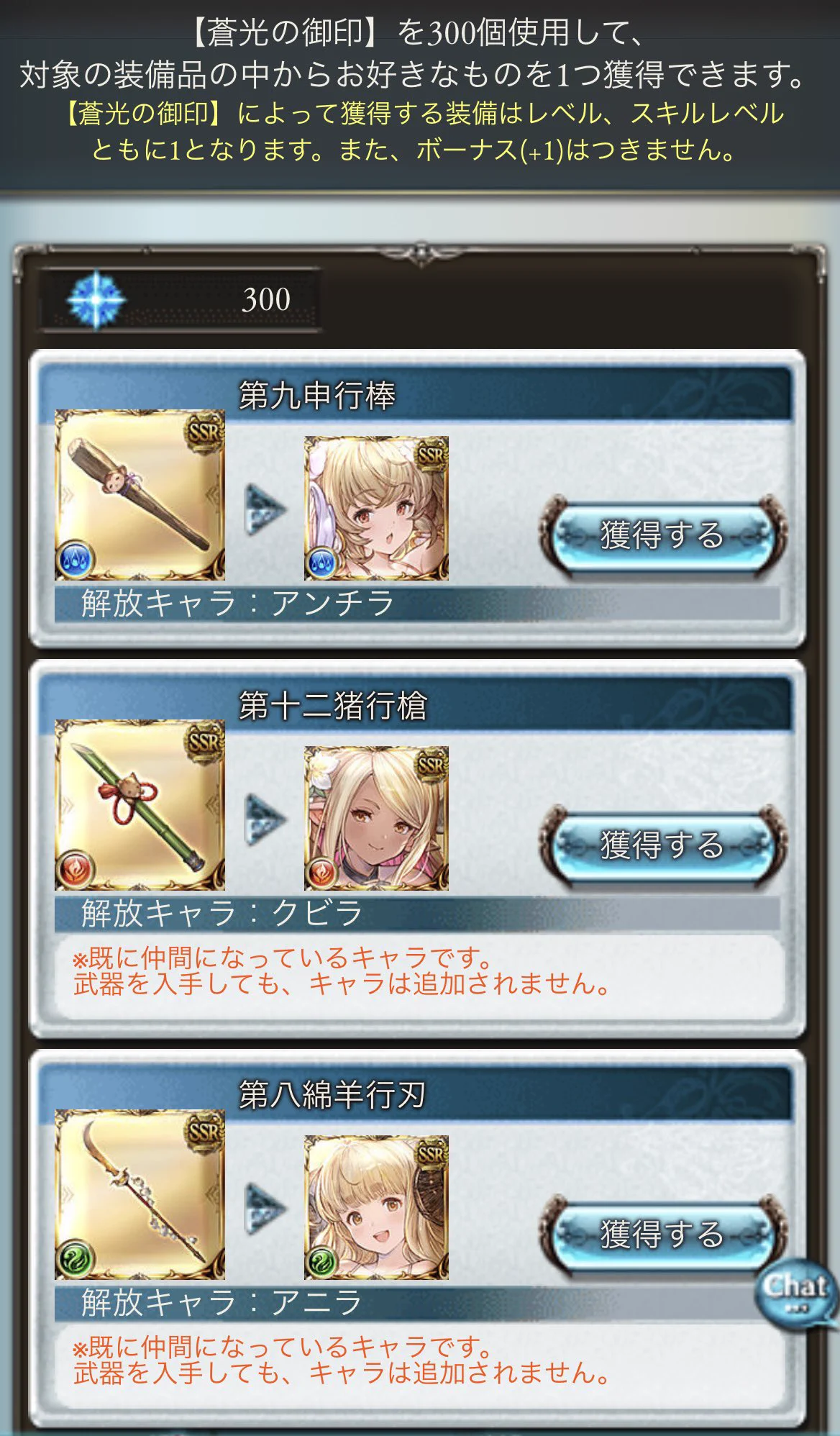 グランブルーファンタジー on X: 