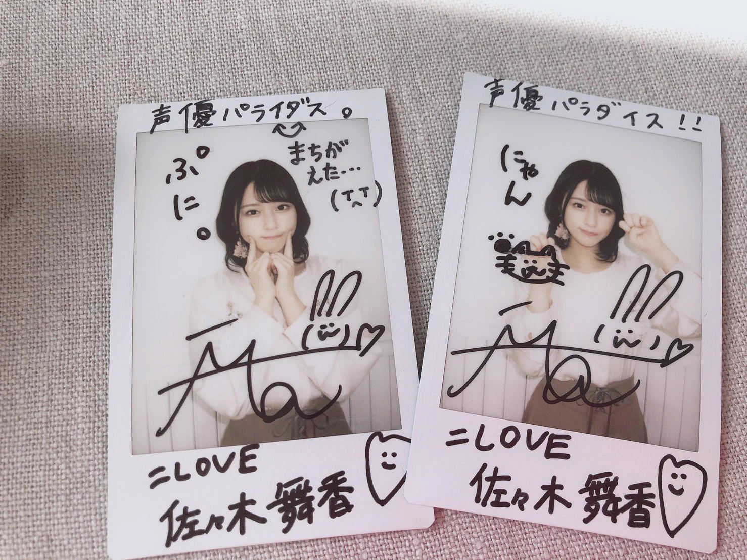 佐々木 舞香 on X: 