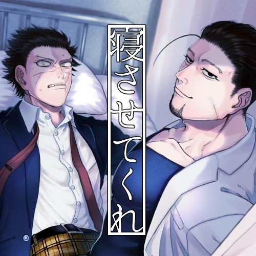 デュエルスタンバイ!#3100kiss 
