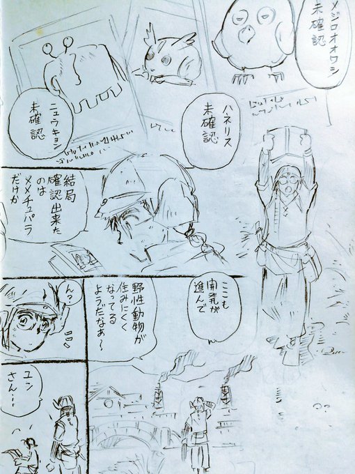 オリジナル タグが付いているマンガ一覧 236ページ ツイコミ 仮 オリジナル タグが付いているマンガ一覧 236ページ ツイコミ 仮