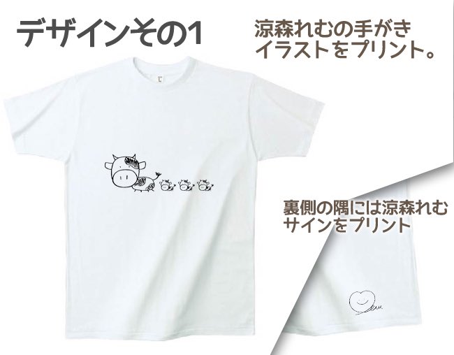 イラストTシャツの方はこんな感じになります！！宜しくお願いします🐮♡
https://t.co/6982xREFWP https://t.co/Rqg10imXzA
