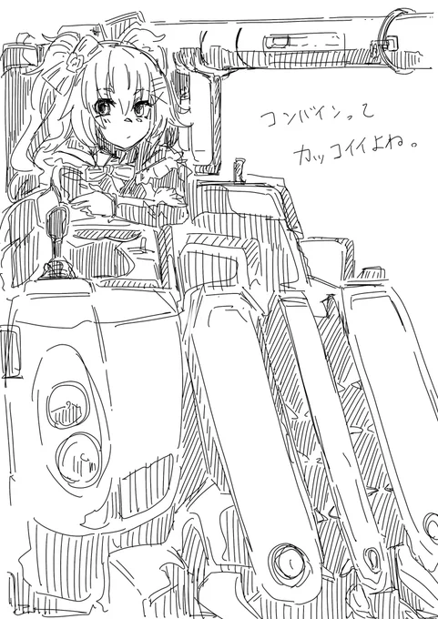 ラクガキはあちゃま 