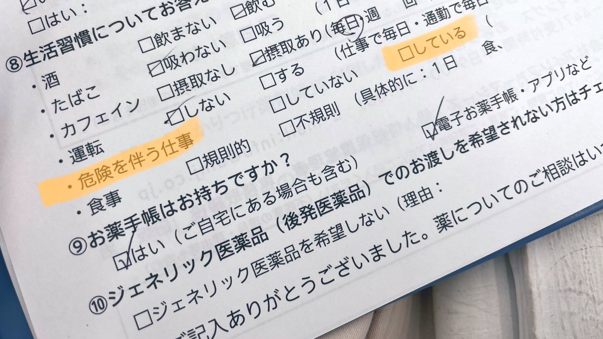 えふ Web Director Efu 407 Twitter えふ Web Director Efu 407 Twitter