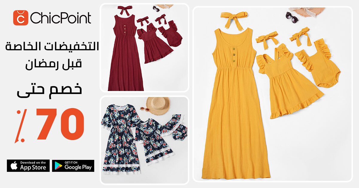 ChicPoint_AR's tweet image. I know you look gorgeous with our new season collection. Up to 70% OFF! Don’t miss this Pre-Ramadan Sale🔥#ChicPoint #ksashopping #kidsfashion #beautiful #onlineshopping