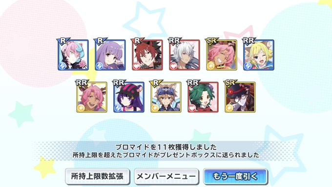 Mi Monさんのイラスト一覧 2ページ目