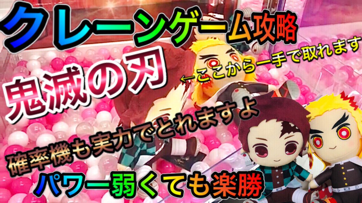 Tweets With Replies By クレクレマニア Ccmania777 Twitter