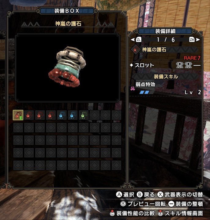 濱田龍臣 本人 弱特2 業物2 やったー モンハンライズ Nintendoswitch T Co 6ovgss6bby Twitter