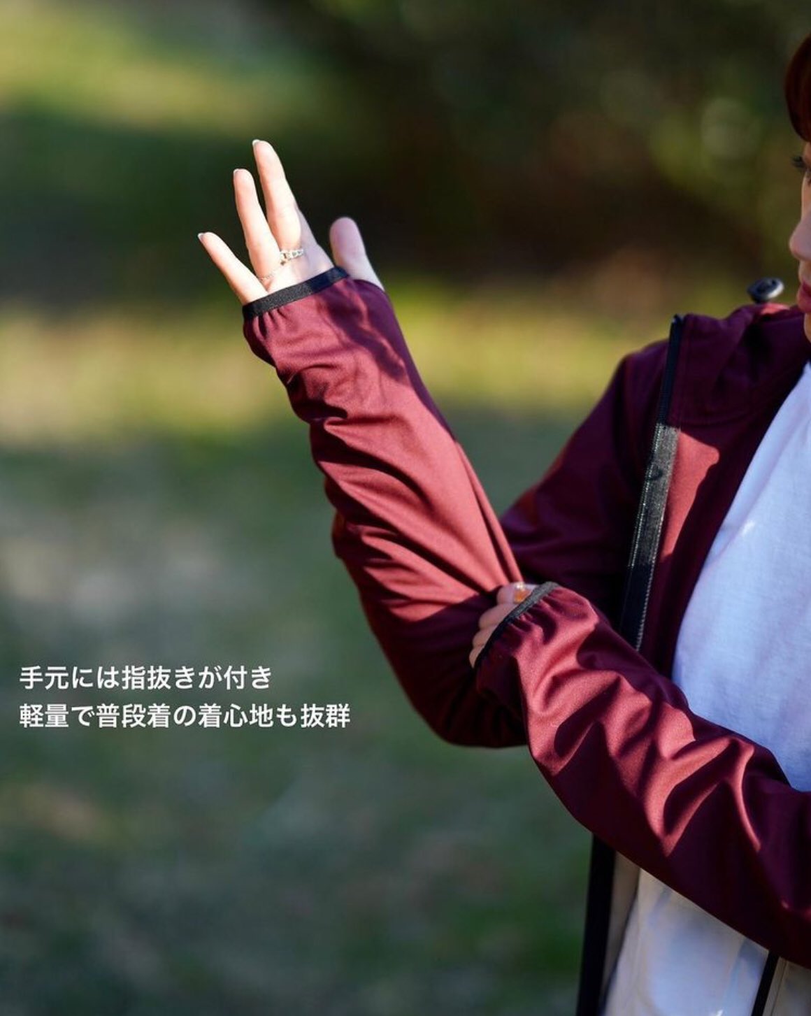 Tamayura Athle 大人気の超撥水パーカー T Co Bxakouvgpf スポーティー コーデ アウトドアコーデ アウトドアファッション アウトドアコーデ キャンプコーデ 春コーデ 笹峯愛 撥水加工 雨の日コーデ 雨の 日ディズニー 雨の日キャンプ