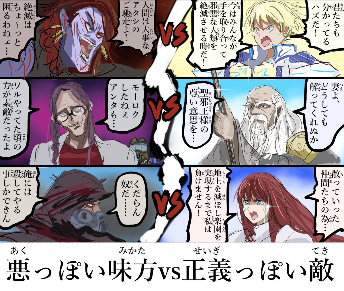 よく見るけどこれがいい バトル漫画で好きな展開まとめ 話題の画像プラス よく見るけどこれがいい バトル漫画で好きな展開まとめ 話題の画像プラス