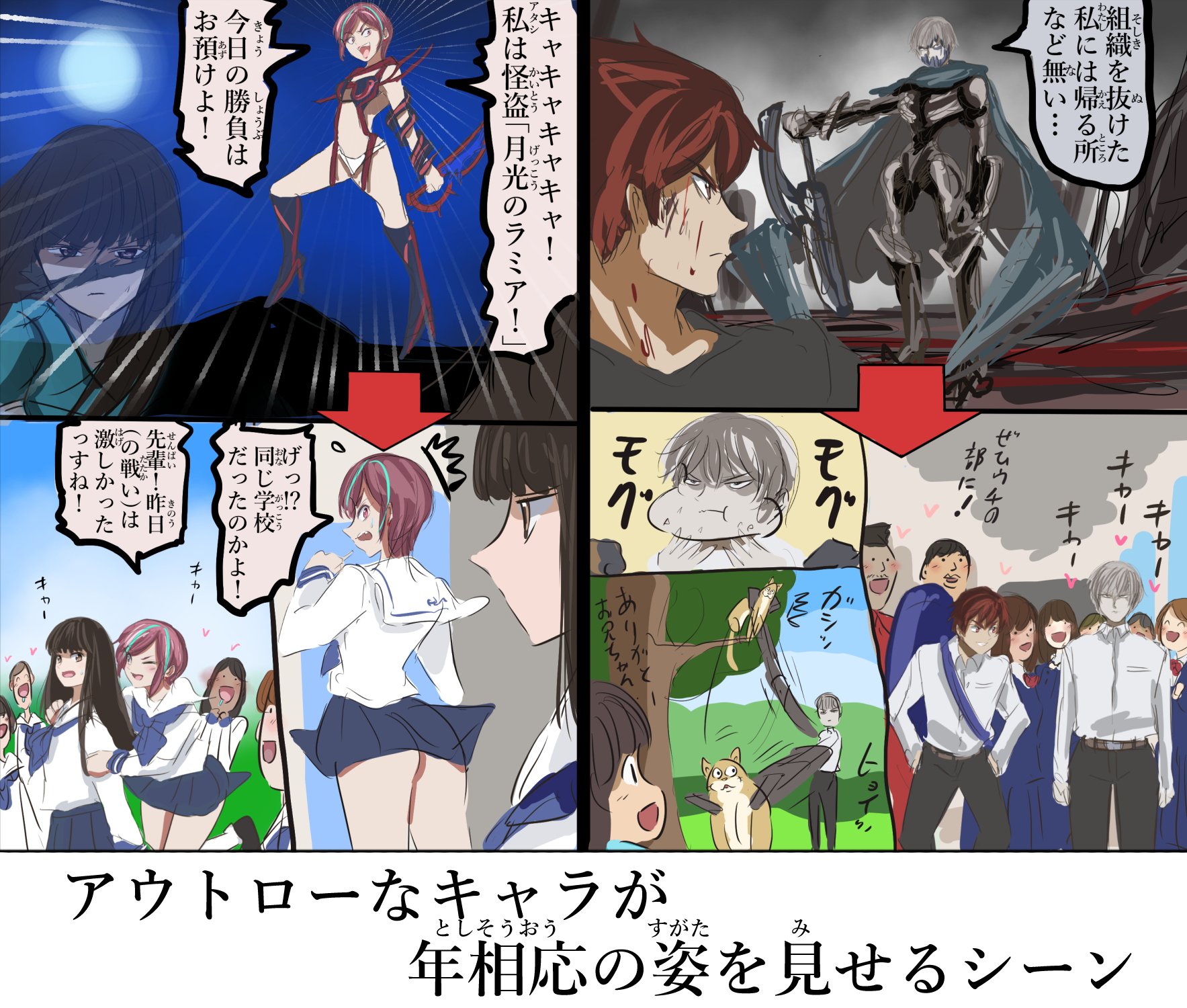 よく見るけどこれがいい バトル漫画で好きな展開まとめ 話題の画像プラス