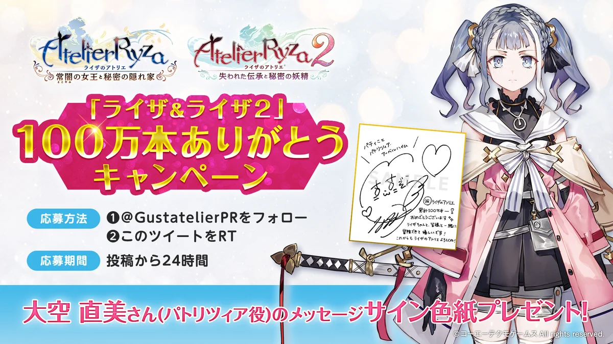 アトリエ」シリーズ公式＠『カリアのアトリエ』発売決定！ on X