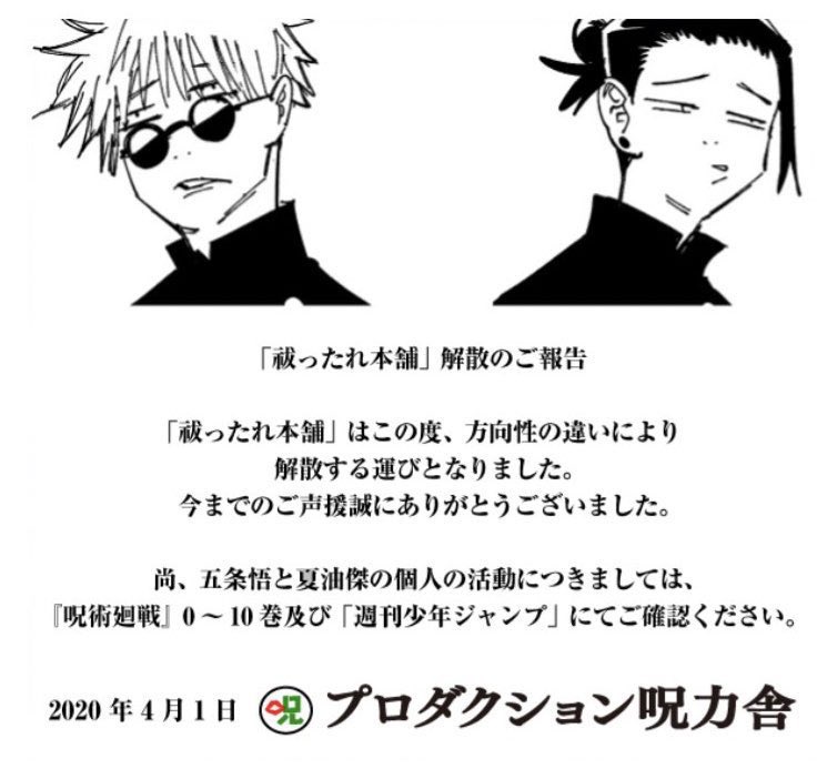 北 Piya Piyabix Twitter