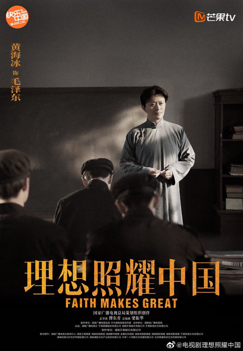 dramaskfan's tweet photo. O drama #FaithMakesGreat compartilhou os primeiros pôsteres da história #抉择 estrelado por #WangYiBo, #SongXi, #HuangHaiBing, #TuSongYan e mais.
#cdrama #dorama https://t.co/ZShyqynRvN