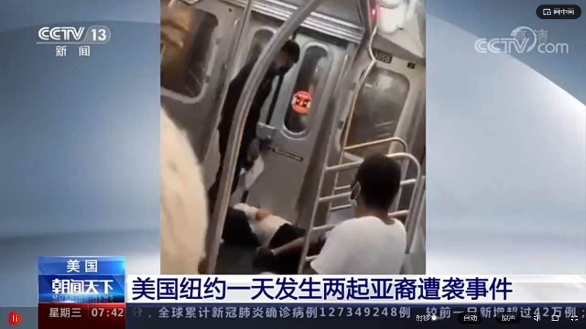 黒色中国 ニューヨークの地下鉄でアジア人が暴行された件 Cctvでも大きく報道されている これは現在進行中の 米中対立 における 反米プロパガンダ にとどまらず 中国人の意識を大きく変えることになるだろう 一方で いまだにこれらの差別を擁護し 黒色中国 ニューヨークの地下鉄でアジア人が暴行された件 Cctvでも大きく報道されている これは現在進行中の 米中対立 における 反米プロパガンダ にとどまらず 中国人の意識を大きく変えることになるだろう 一方で いまだにこれらの差別を擁護し