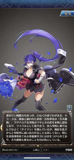 青龍偃月刀のtwitterイラスト検索結果 青龍偃月刀のtwitterイラスト検索結果