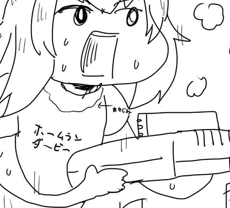 オグリキャップ好き集まれー 