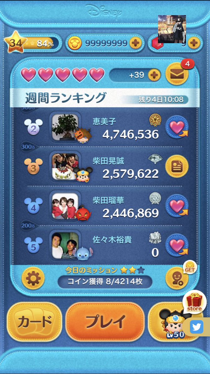 hasan unal tweet media