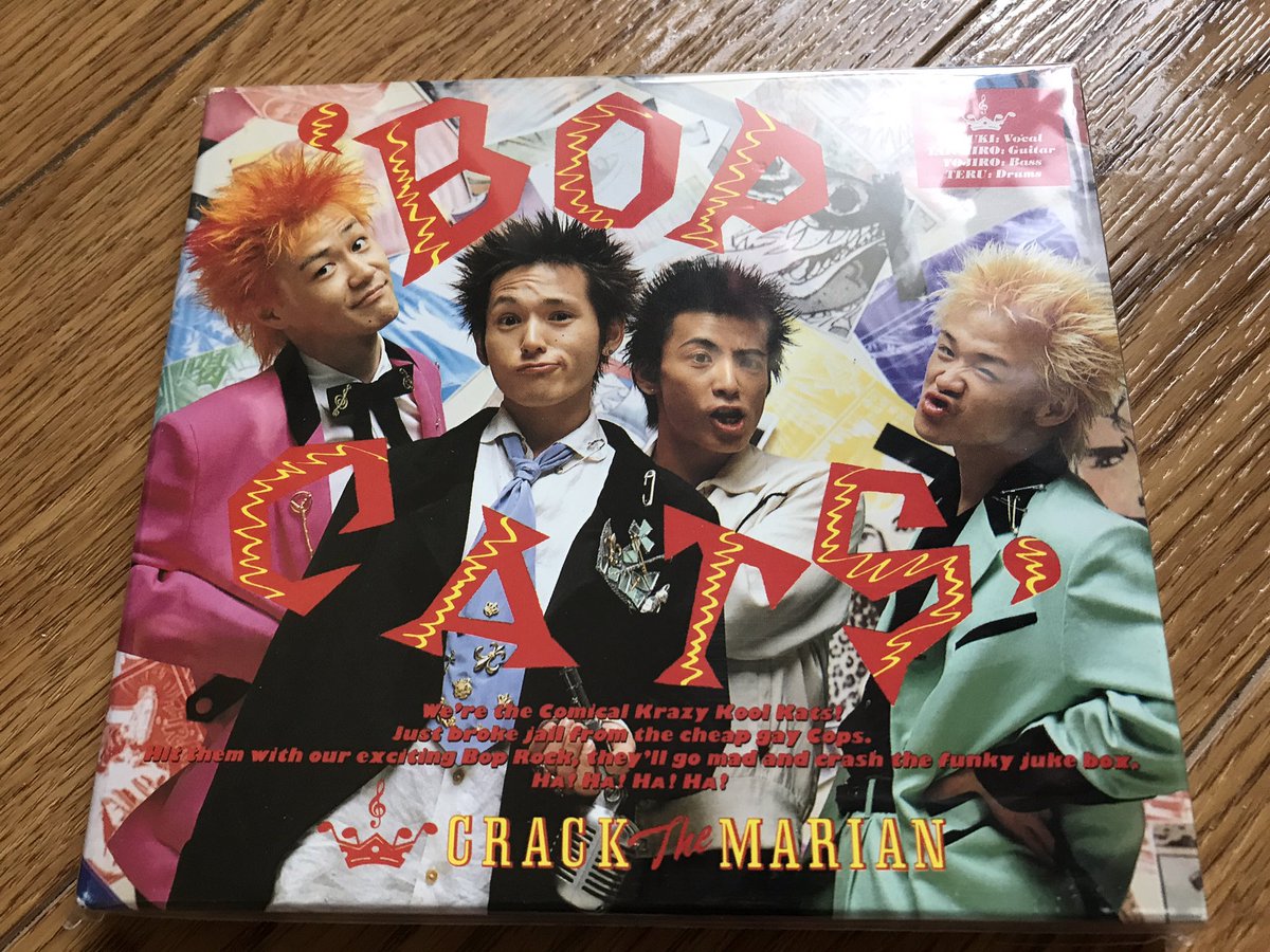 exTHERIDESmasa's tweet photo. 遅ようございます
もう3月31日…
本日は遅出になります…
ココロ静かに参ります😊🌸🎶
#CRACKTHEMARIAN
#クラックザマリアン
#HANKYPUNKY
#BOPCATS
#僕とデートして下さい😊🌸 https://t.co/juWPD0q5dS