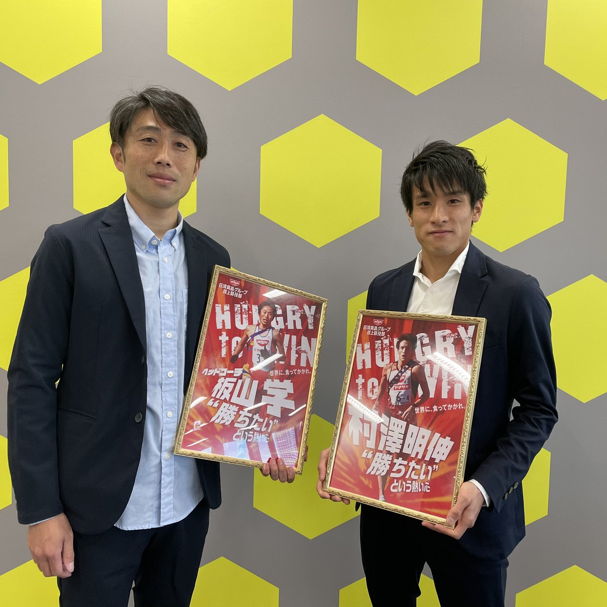 日清食品グループ陸上競技部 on X: 日清食品グループ陸上競技部 on X: