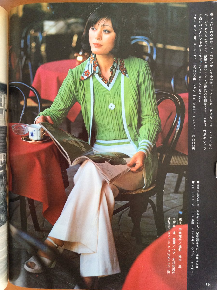 最安挑戦！ アウトレット売上 エマニュエルウンガロ爽やかな