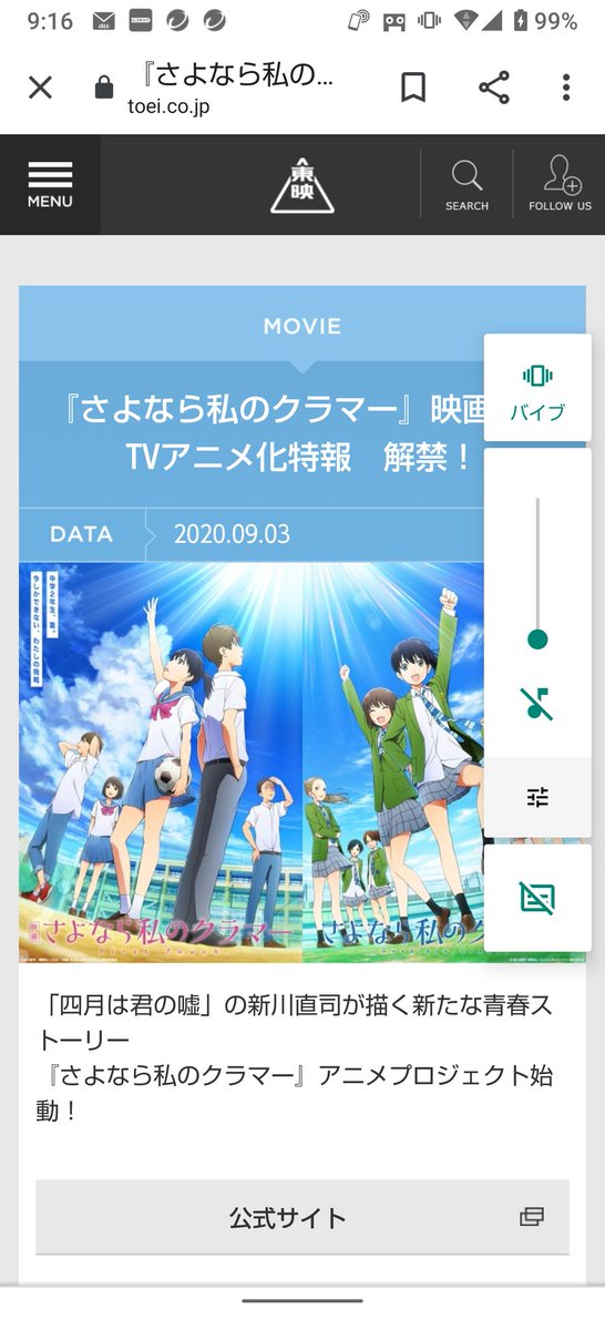 ちはやふる 劇場版 最新情報まとめ みんなの評価 レビューが見れる ナウティスモーション