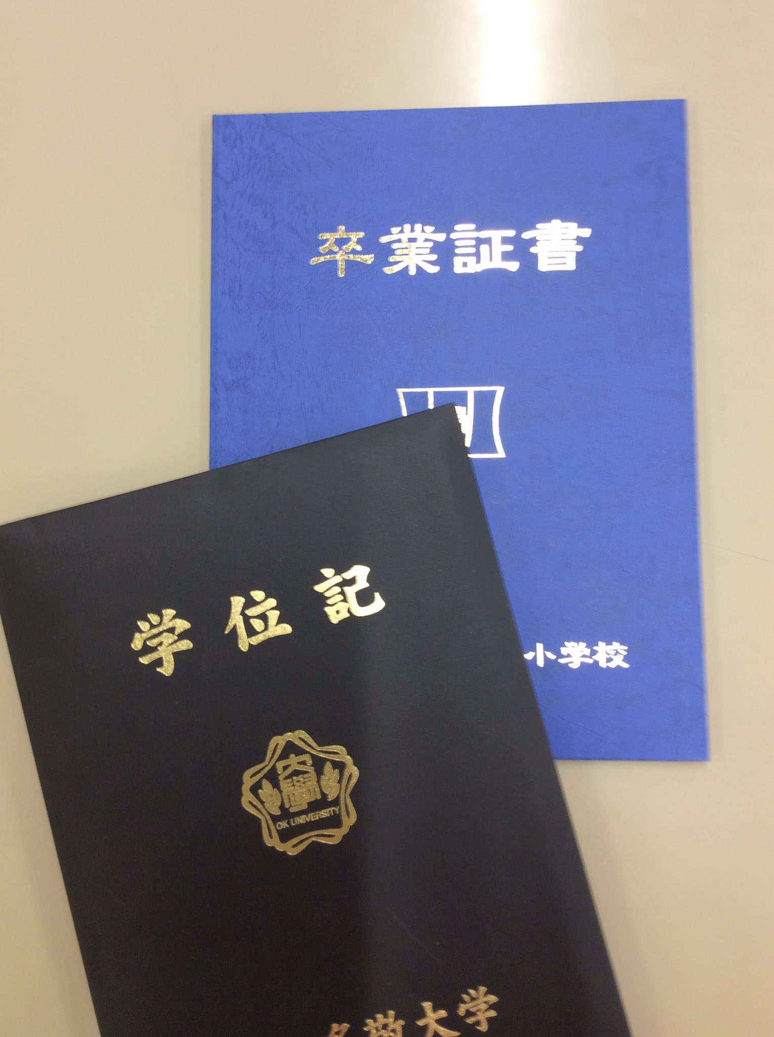 学位記入れ 学位記ホルダー 卒業証書入れ 卒業証書ホルダー