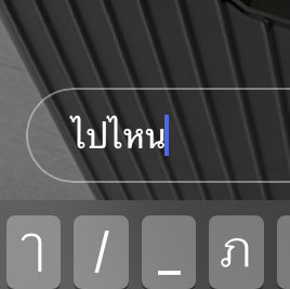 อันซาว tweet media