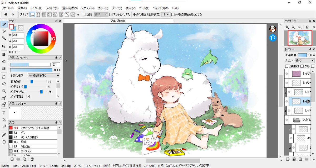 notohizuki's tweet photo. 使って描いて参加しよう!
FireAlpaca 9周年 #EnjoyFireAlpaca キャンペーン
https://t.co/R7Vu9A97kW
いつもお世話になってます🎨✨ https://t.co/4L9Zw9EShl