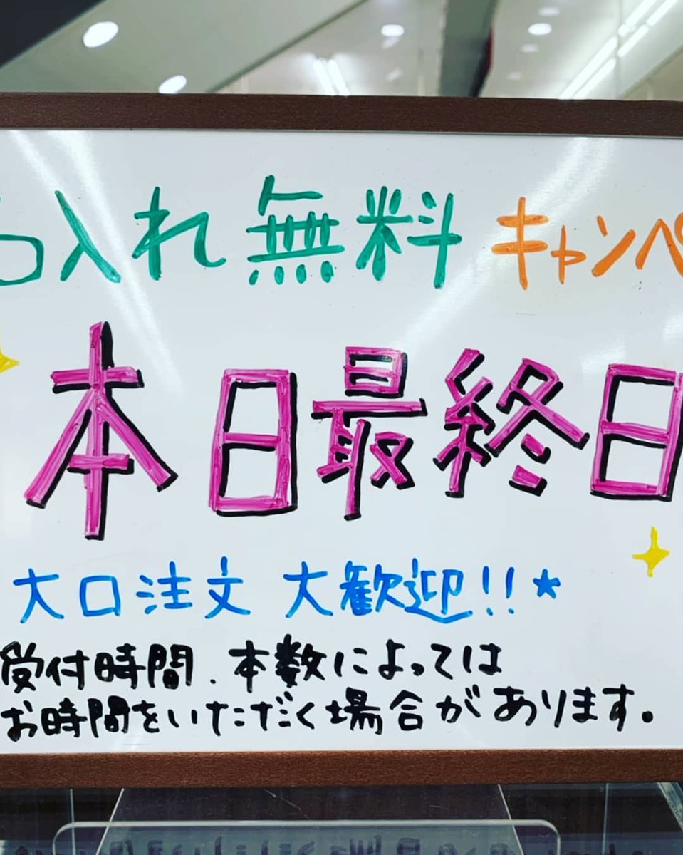 Tsutaya中津店 10ntsutaya Twitter Tsutaya中津店 10ntsutaya Twitter