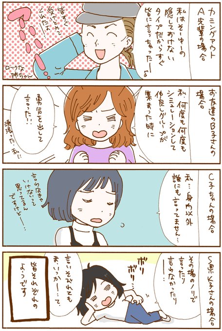 Kaeikegamiさんのイラストまとめ Kaeikegamiさんのイラストまとめ