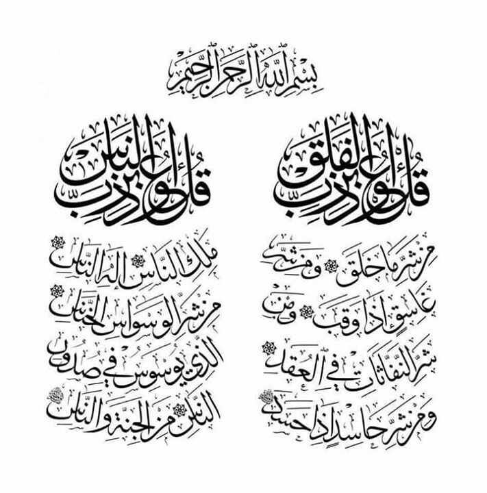 AdelAliBinAli tweet picture