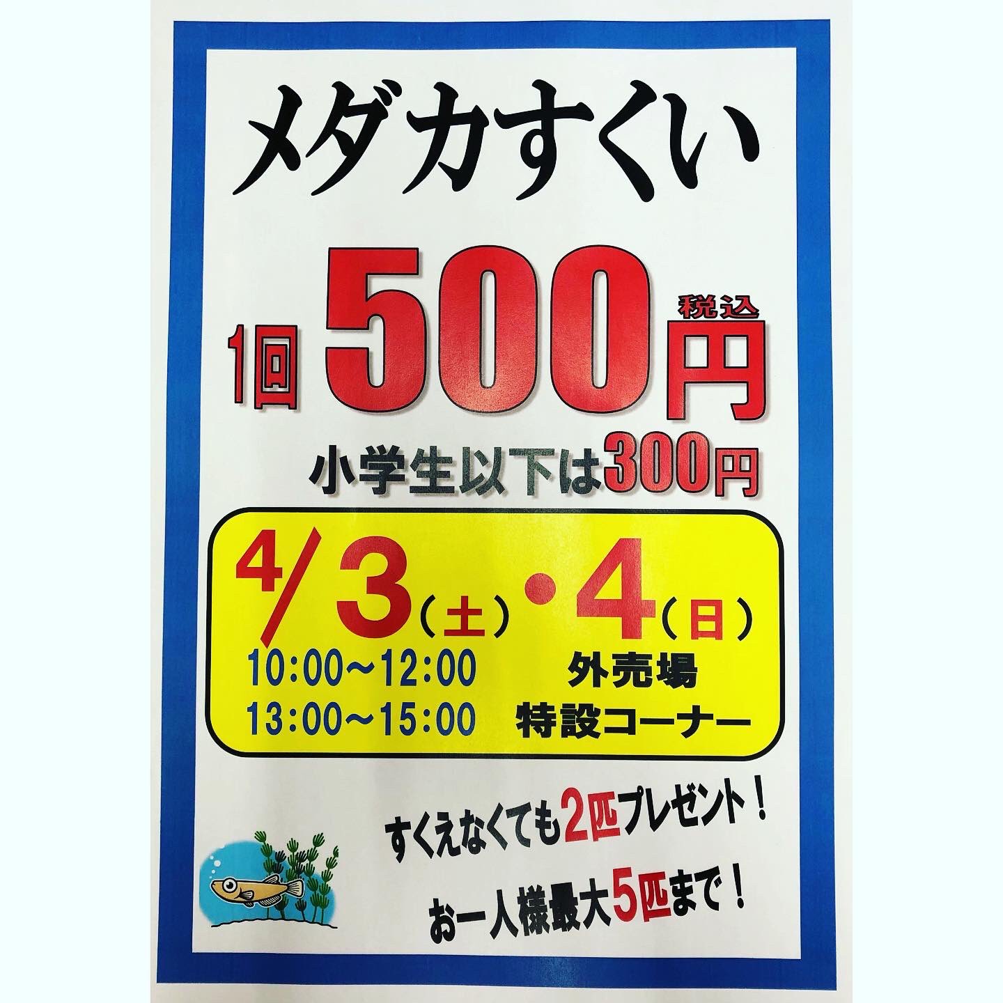 アグロガーデン龍野店 Agro Tatsuno Twitter