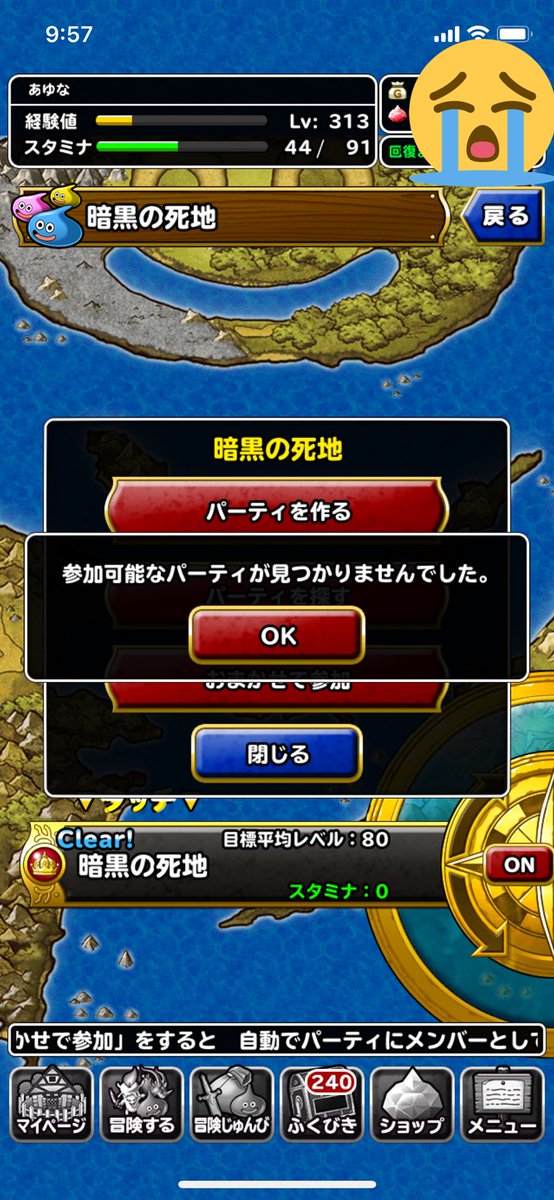 あゆな Ayn Dqmsl Twitter