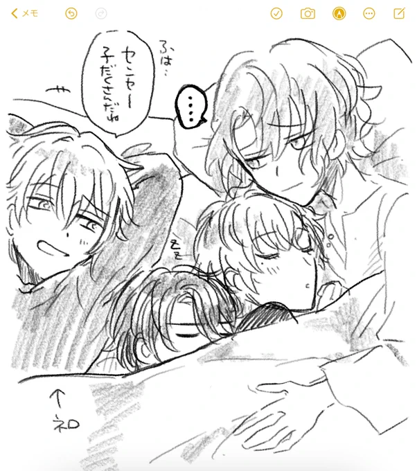 嵐の谷お泊まり会2nd 