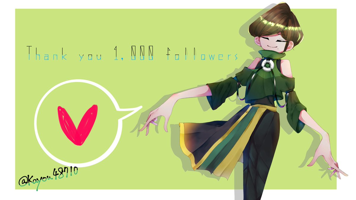 花陽 優 フォロワー様1 000人突破記念イラスト Thank You 1 000 Followers 記念 イラスト ありがとうございます これからもよろしくお願いします 絵描きさんと繋がりたい