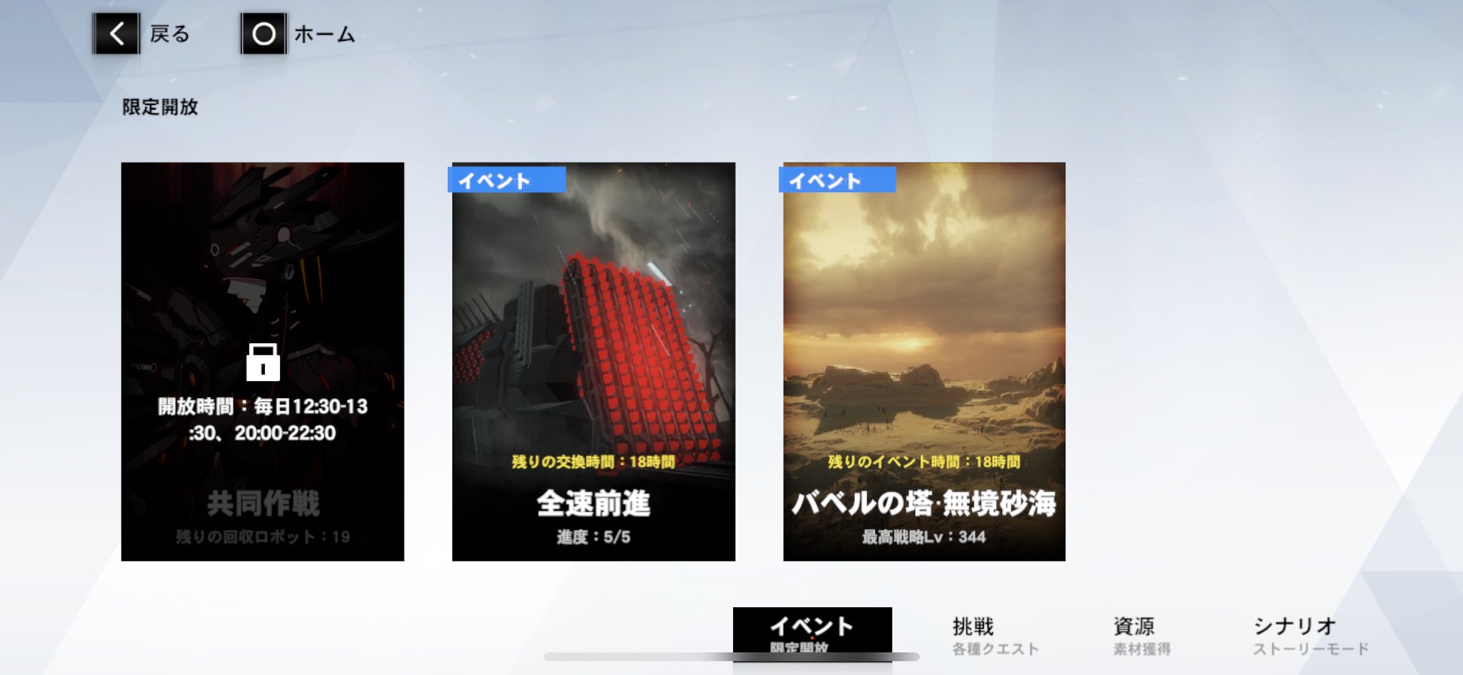 雪色 Yukiiro Pngr Twitter