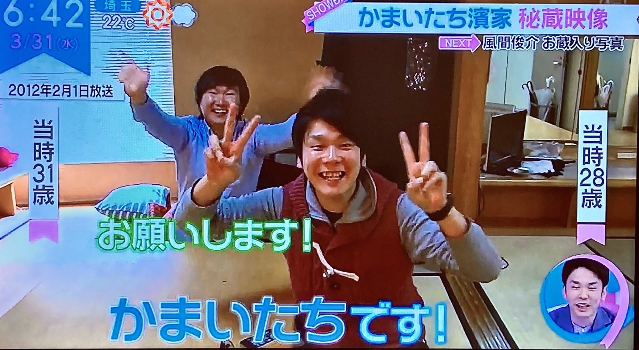 はまいえ F9LNmOgaIAA3cpg.jpg
