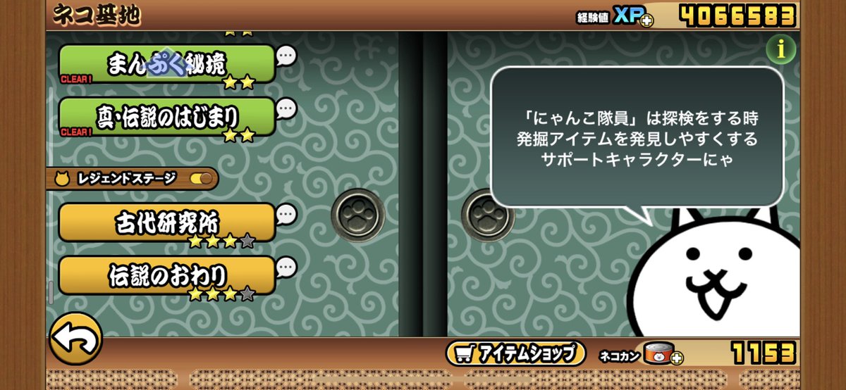 ぺこぺこパレード 4