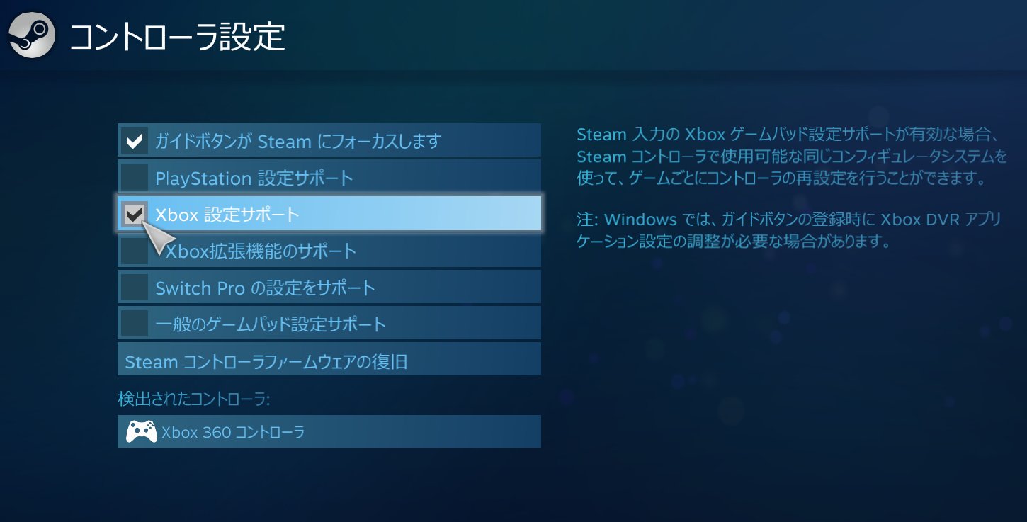 ょぅㄘぇƕ ゲームごとに設定サポートを有効にする方法 1 グローバル設定で設定サポートのチェックを外す 無効になる 2 Dbdの プロパティ を選ぶ 3 コントローラ のところで Steam入力を有効にする Dbdだけ有効になる 他のゲームでコントローラの